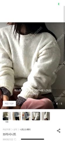 图片色