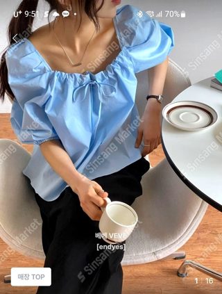 蓝色