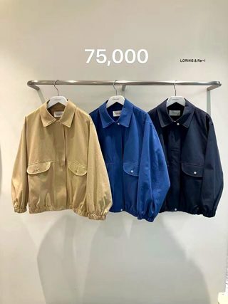 米色