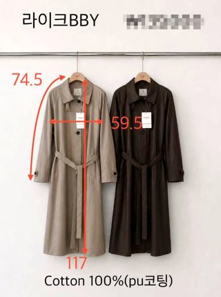 米色