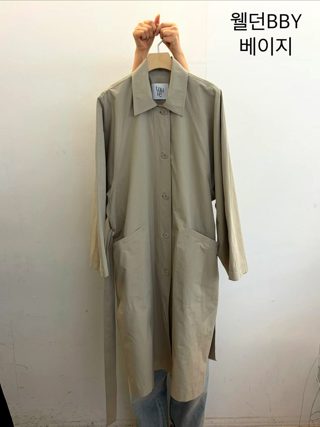 米色