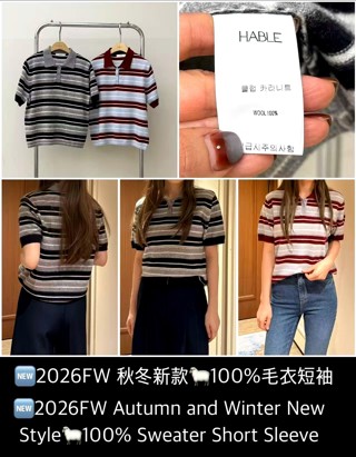 条纹