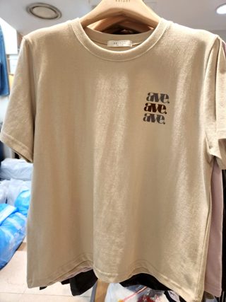 米色